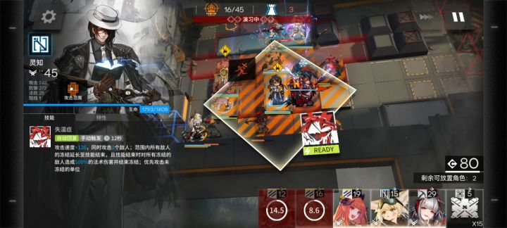 五潜澄闪,专二二技能,一格一阶段截图