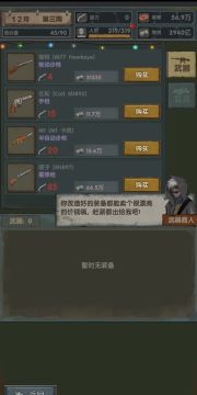 全10级安全区，千亿卖枪流