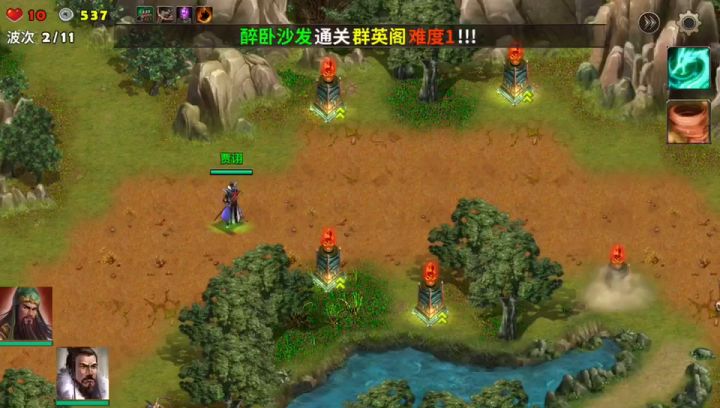 英雄升级大练兵1截图