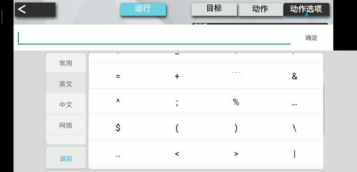 怎么还是过不去截图