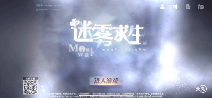 想他就回来看看吧#迷雾求生#截图