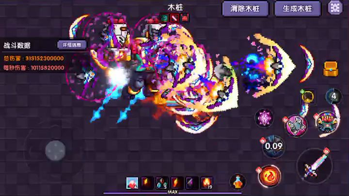 智慧套加强了,那么广域歼灭呢?截图