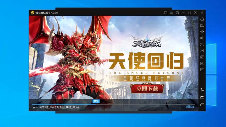 【无限次数】【暴力SL】方法教程截图