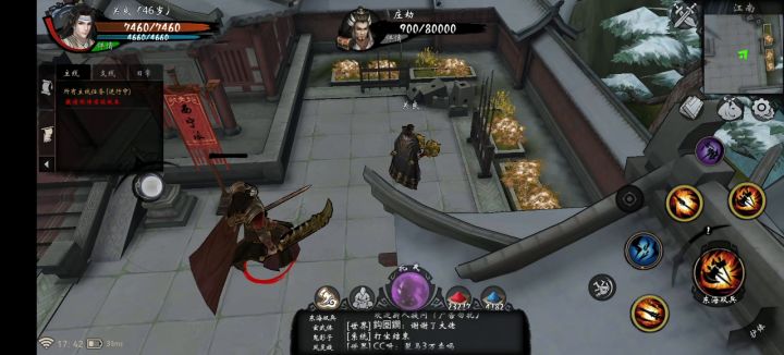 本次测试目标完成截图