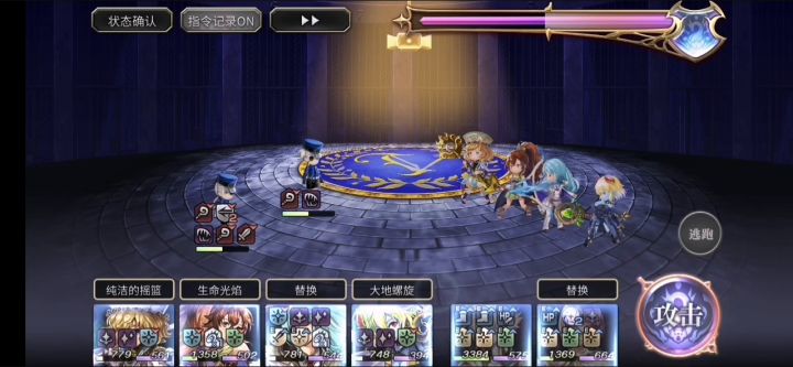 ✨国服魔队双子功略✨ 3截图
