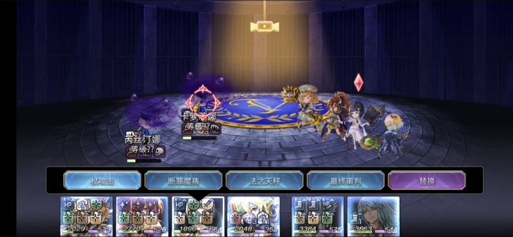 ✨国服魔队双子功略✨ 4截图