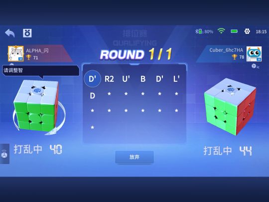 还凑合截图