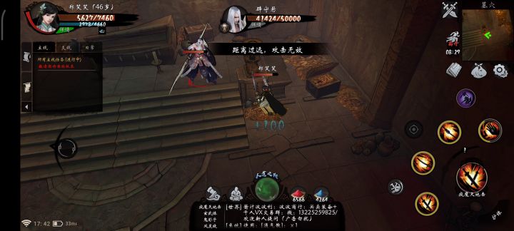 人道秦王绕柱boss两分钟不到截图