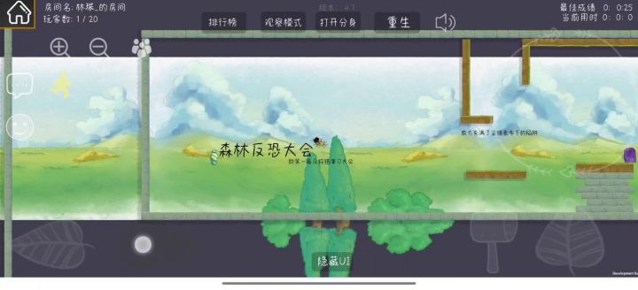 没人比我更懂反恐 24s截图