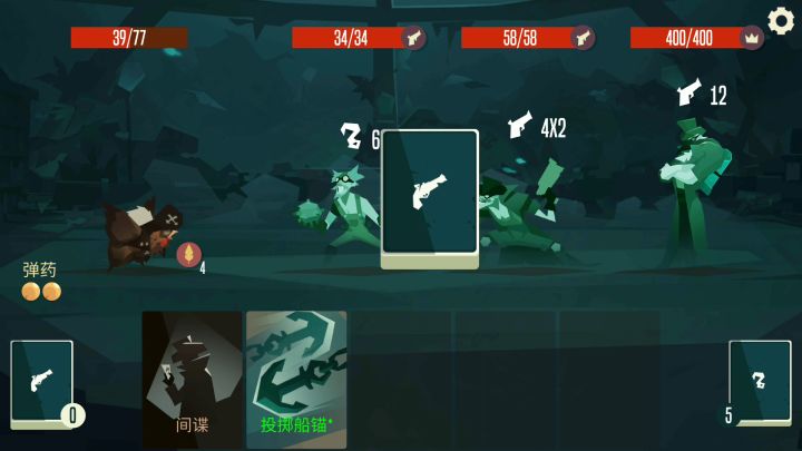 鸡神的传说还在继续 6截图