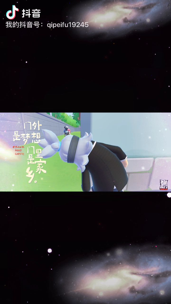 加好友不，我大师一截图