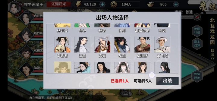 给大家整个活截图
