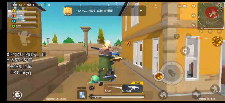 太“爱”轰炸区了截图