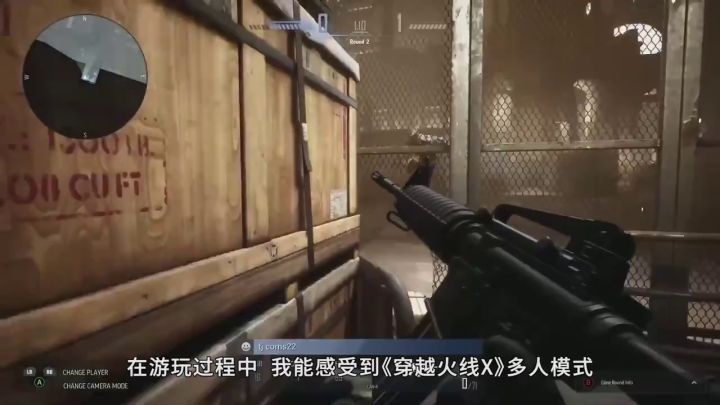 2分，《穿越火线X》多人模式评测截图