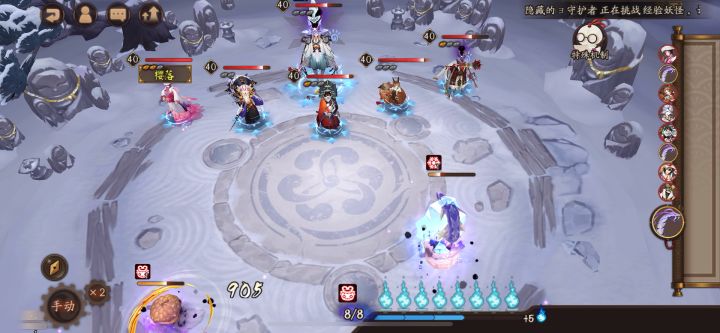 雪童子秘闻副本截图