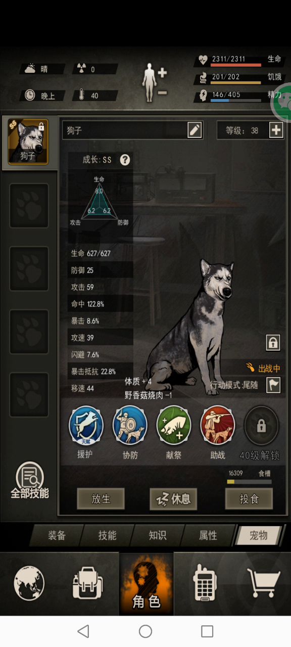 第一次用近战上岛( ❝̆ ·̫̮ ❝̆ )✧截图