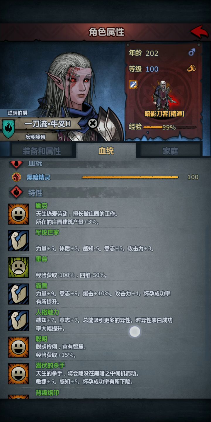 刀客老矣,尚能砍你截图
