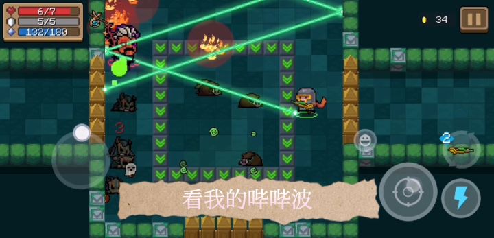 #像素世界大冒险#冰冻大BOSS通关截图