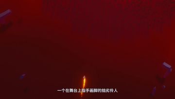 崩坏编年史-奥托·阿波卡利斯