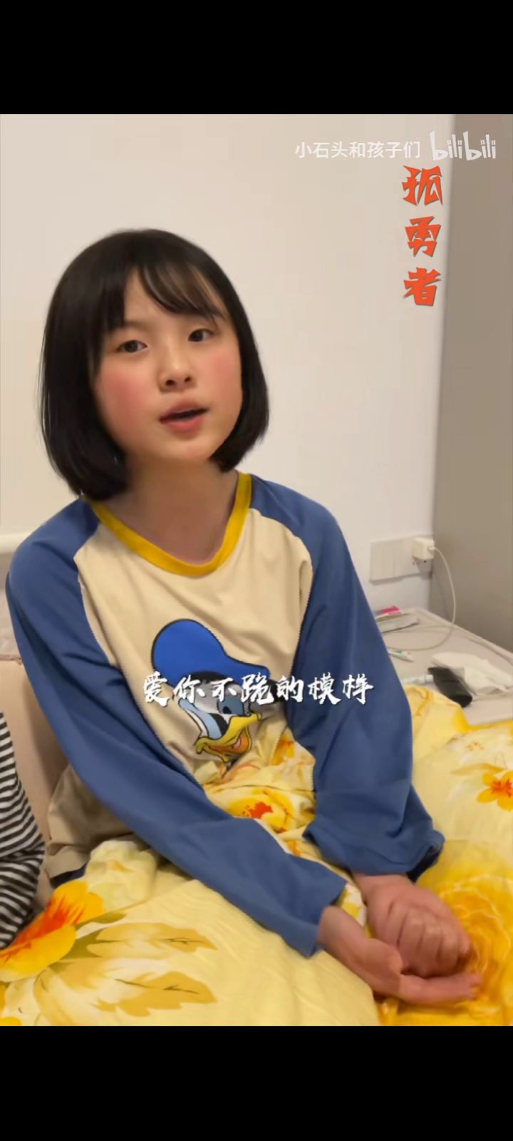 【合金机兵】【孤勇者】献给那些1受伤的玩家截图