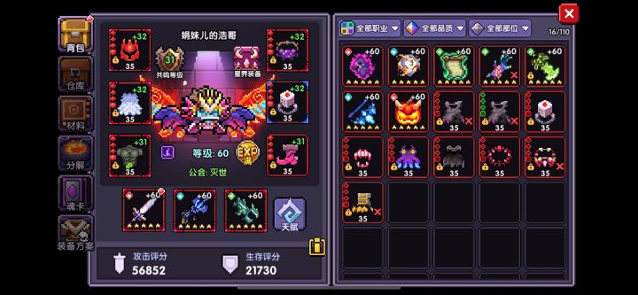 感觉和之前不会差很多截图