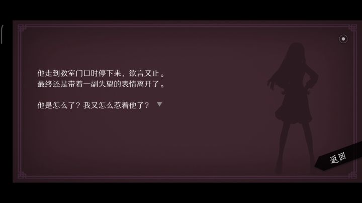 Will:美好世界『P18-最长的美术课&漂亮“女孩”』截图