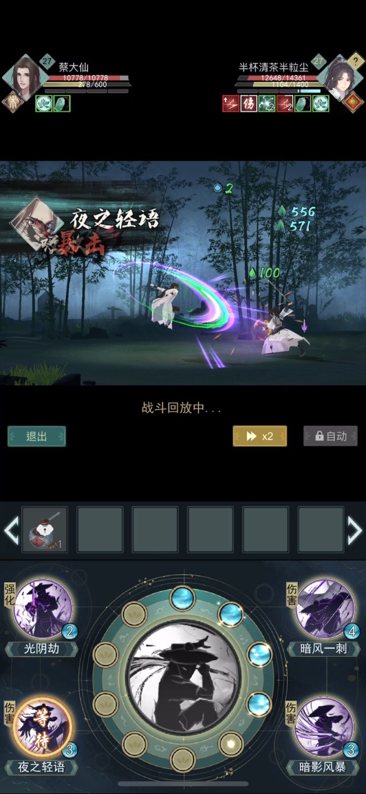 你可以永远相信暗影截图