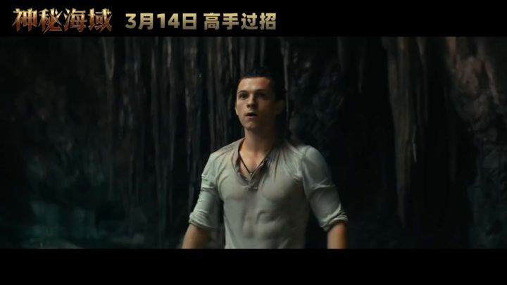 【3DM游戏网】《神秘海域》定档预告截图