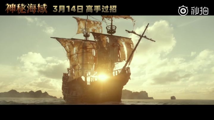 《神秘海域》真人电影确定将于3月14日登录内地院线截图