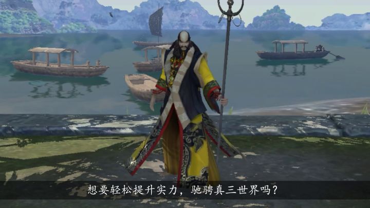 想要快速提升实力，轻松应对各种玩法吗？学习秘术系统轻松实现！截图