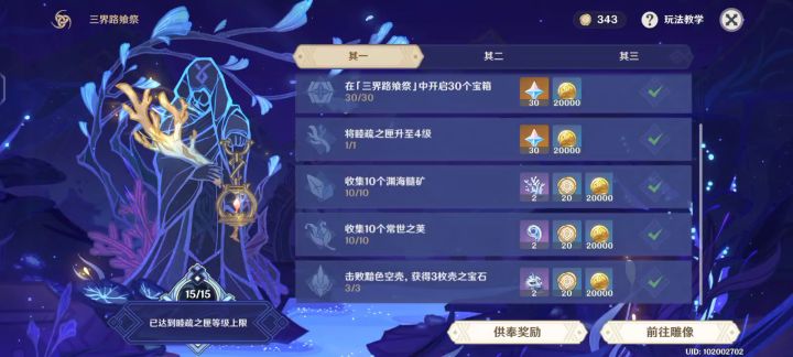 这剩下的40天又是漫长的长草期截图
