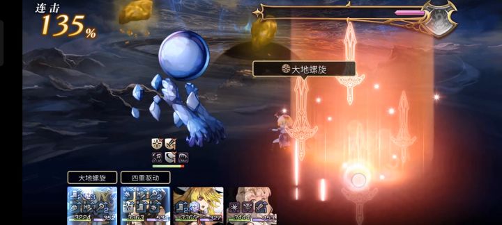 无貌（魔兽娘，猫刀，7616）截图