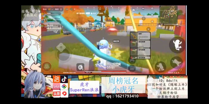 天肥！一队人均两把空投武器！【香肠派对】截图