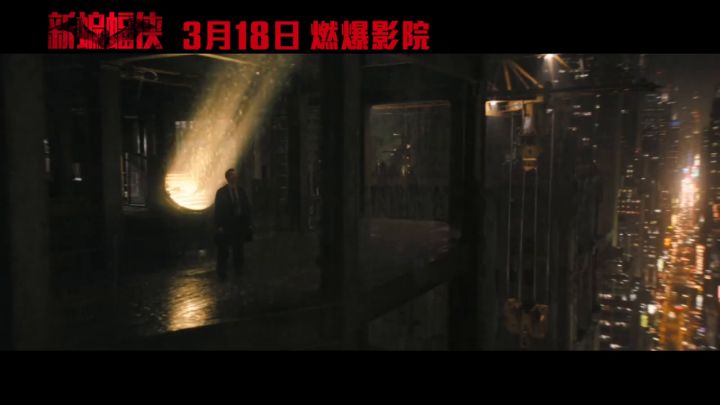 电影《新蝙蝠侠》定档预告截图