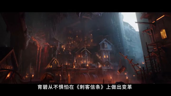 《刺客信条:英灵殿》 拓展包「末日曙光」前瞻截图