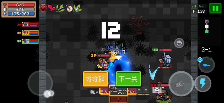 Boss的定身符！牛！（冰之杖费蓝）截图