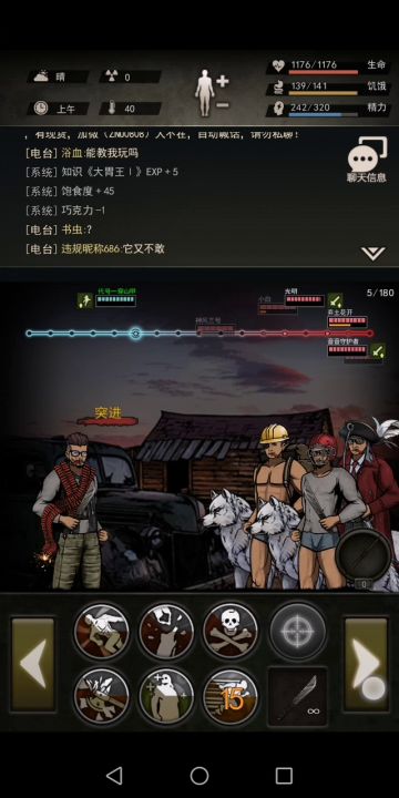 光明？你看看，有什么要说的，我没说全的，补充一下截图