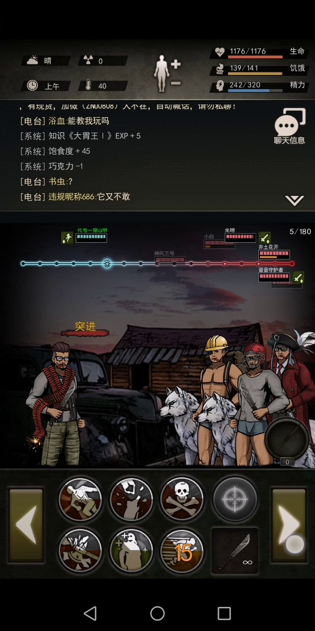 光明?你看看,有什么要说的,我没说全的,补充一下截图