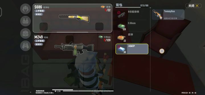 差点没把我害死,为什么枪不能拿截图