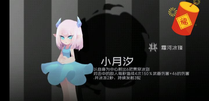 为蓝散散正名！这一拳，突破天际！截图