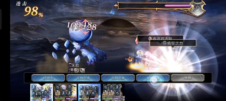无貌(魔兽娘,猫刀,7616) 1截图
