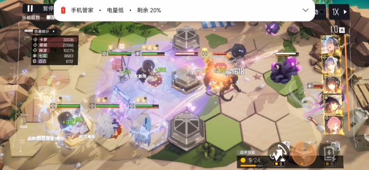 迈迈,阿比大招评测截图