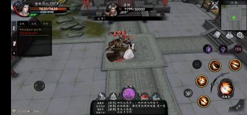 如何轻松的消灭庄劫