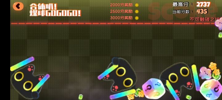 开发大大能不能优化下截图
