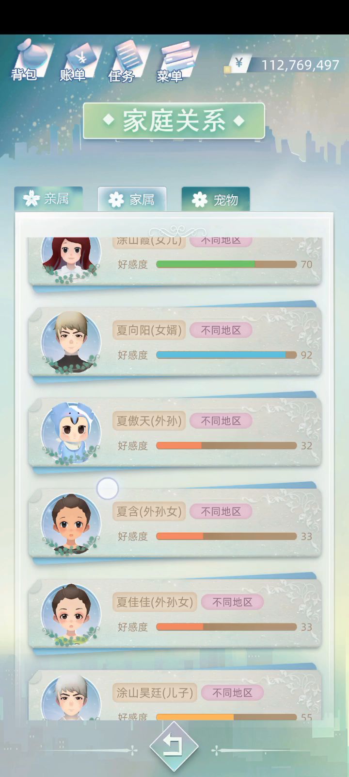 别人都是升官发财，只有我勤恳催生截图
