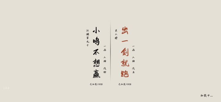 经验帖:关于拆招以及实战应对 4截图