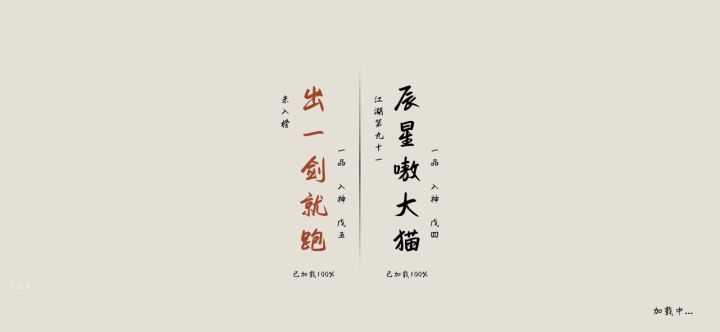 经验帖:关于拆招以及实战应对 5截图