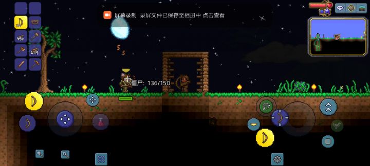 泰拉瑞亚-全职业流程攻略-开局篇截图