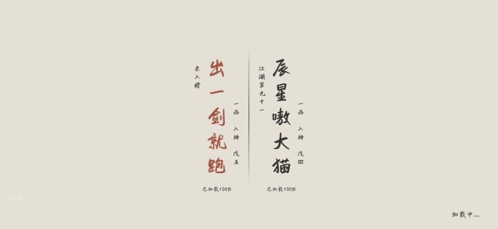 经验帖:关于拆招以及实战应对 6截图