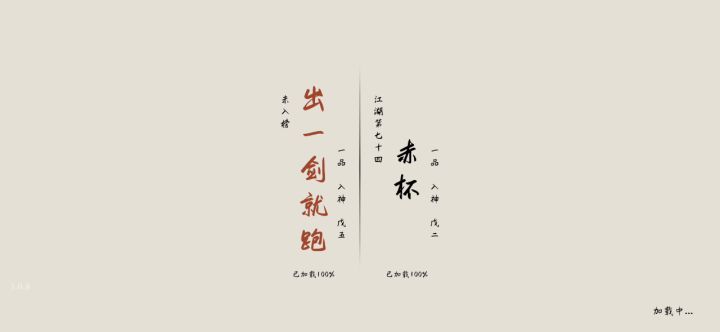 经验帖：关于拆招以及实战应对 3截图